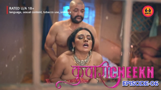 Kunwari Cheekh S01E06 2023 Hindi Hot Web Series – PrimePlay